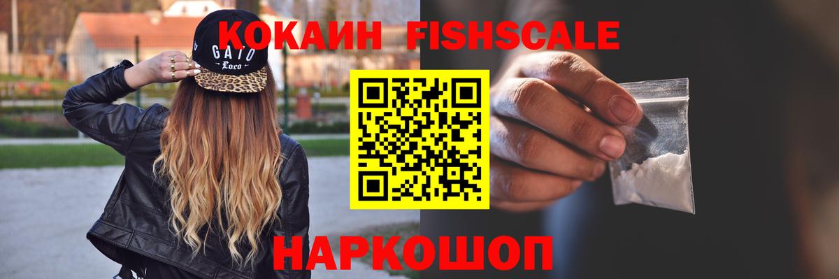 Cocaine 99% Клинцы