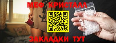 прущий лед Кингисепп