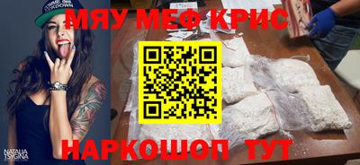мескалин Конаково