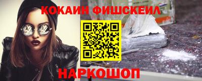 ALPHA PVP Комсомольск-на-Амуре