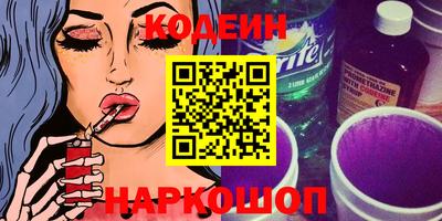 мескалин Конаково