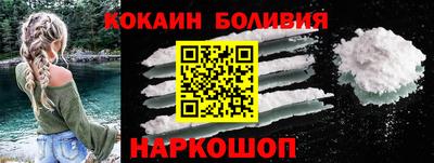 ALPHA PVP Комсомольск-на-Амуре