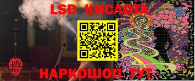 ALPHA PVP Комсомольск-на-Амуре