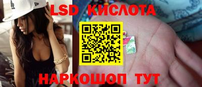 мескалин Конаково
