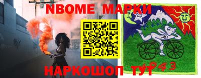 герыч Кинель