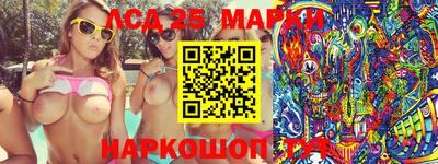 меф Коммунар