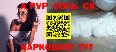 а пвп мука Кимры