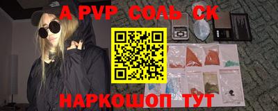 мескалин Конаково