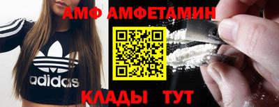 мескалин Конаково
