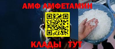 ALPHA PVP Комсомольск-на-Амуре