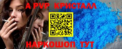 прущий лед Кингисепп
