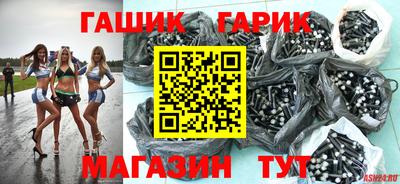 герыч Кинель