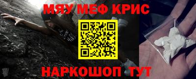 меф Коммунар