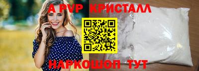 мескалин Конаково