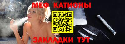 меф Коммунар