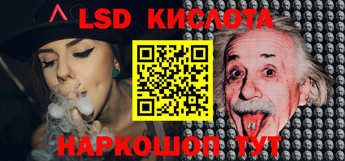 Марки 25I-NBOMe 1,8мг Клинцы